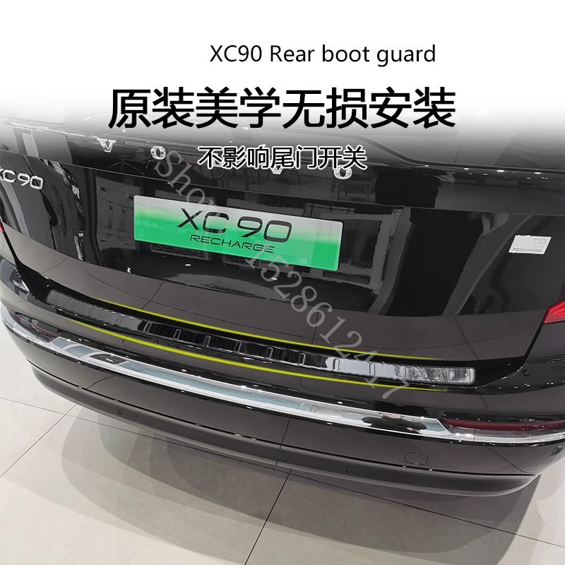Volvo Car Accessories Xc90 - Ochraniacze progu drzwi ze stali nierdzewnej,