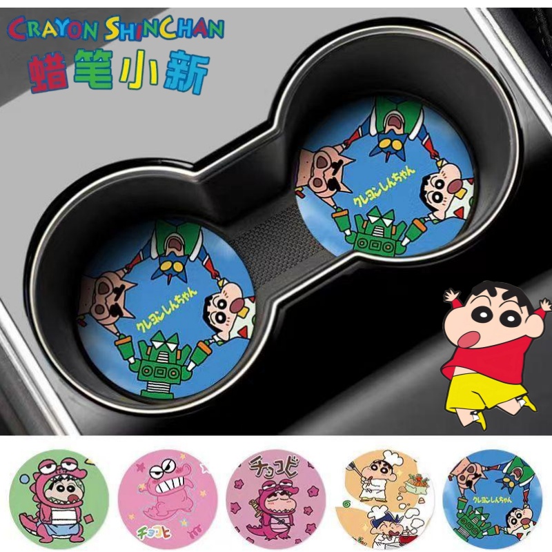 Crayon Shin-chan Nohara Shinno – Car Accessories You Need recenzja i cena