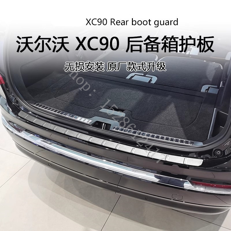Ochraniacze progu drzwi ze sta – Volvo Car Accessories Xc90 recenzja i cena